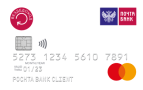 Кредитная карта «ВездеДоход»